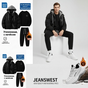 Куртка тройка 9956