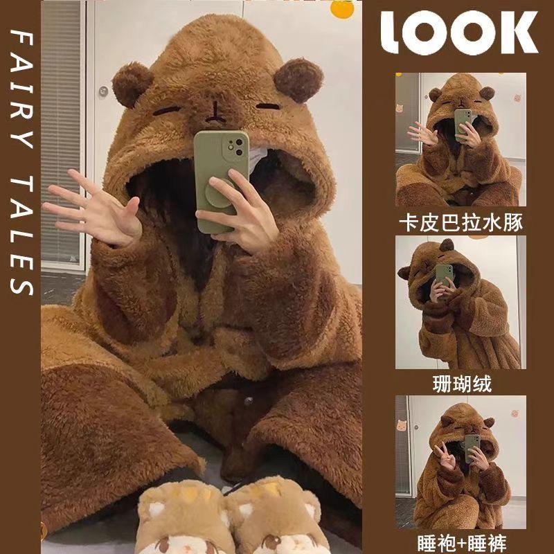 Халат Капибала + брюки