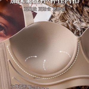 Бюстгальтер