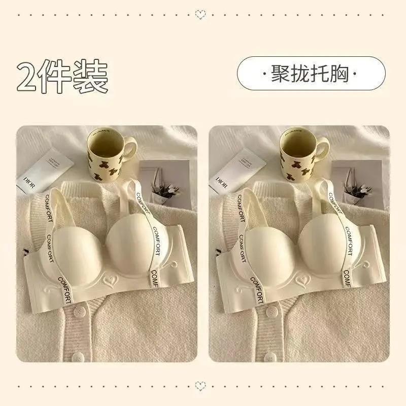 Бюстгальтер