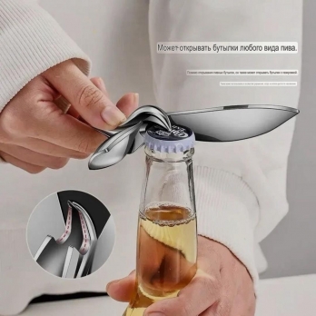 Удобная открывалка для бутылок