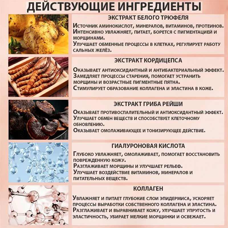 Набор из 10 средств увлажняющих средств 4972