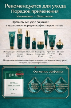 Набор из 10 средств увлажняющих средств 4972