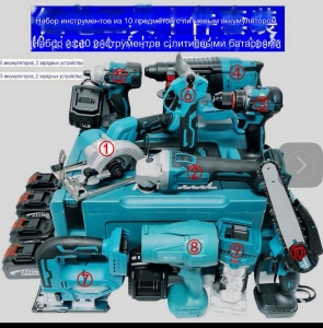 Набор из 10 инструментов makita