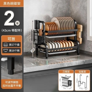 кухонная сушилка для посуды