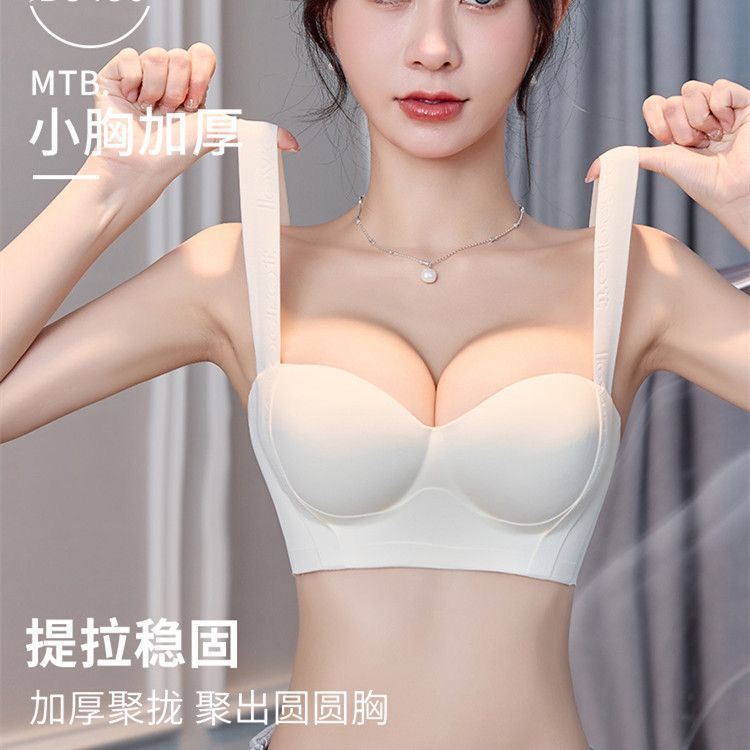 бюстгальтер пуш