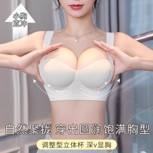 бюстгальтер пуш