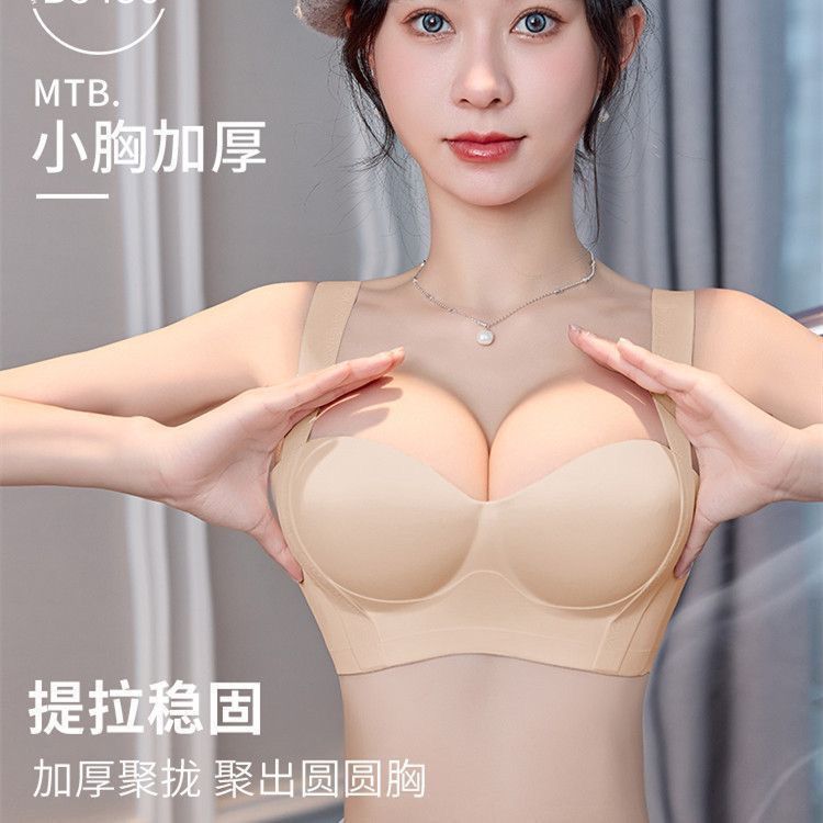 бюстгальтер пуш