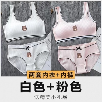 Бюстгальтер и трусики для девочек