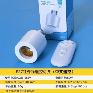 Умный светильник