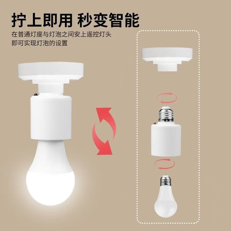 Умный светильник