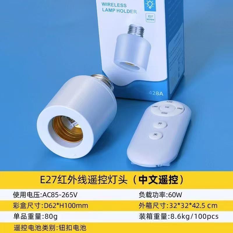 Умный светильник