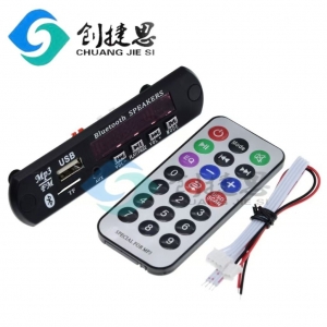Модуль беспроводной MP3/Bluetooth/FM плеер с пультом