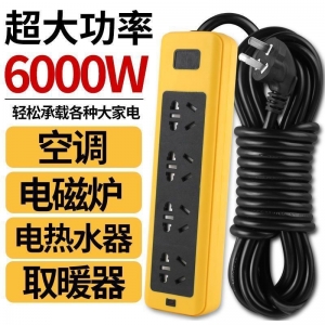 электрическая розетка 2м