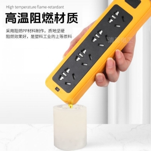 электрическая розетка 2м