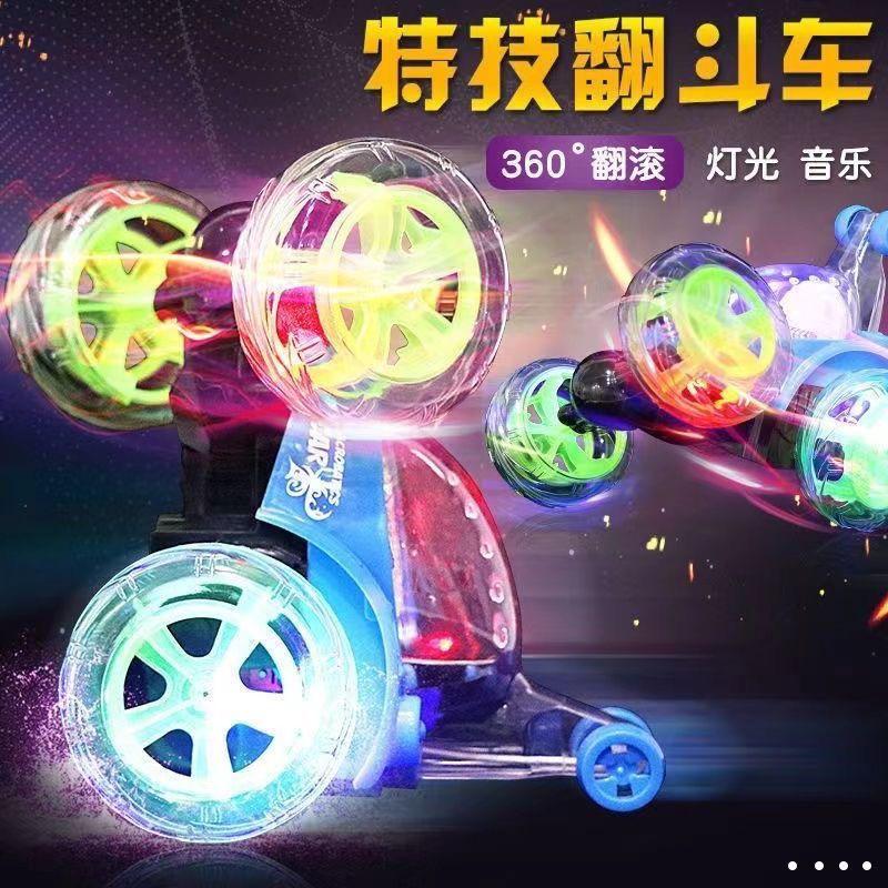 тележка с дистанционным управлением