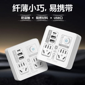 зарядное устройство с usb