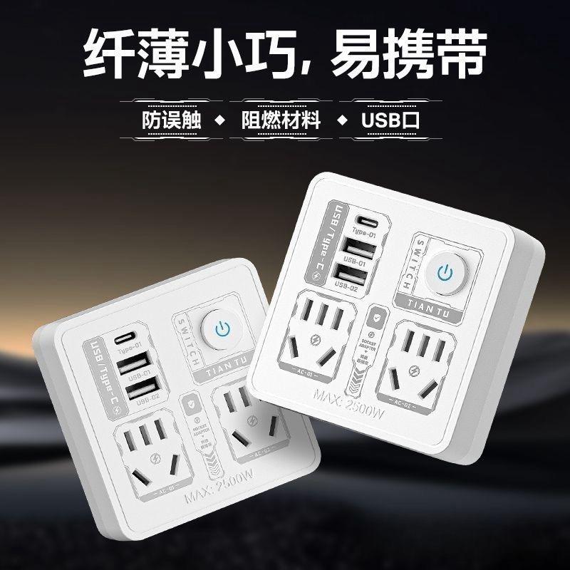 зарядное устройство с usb