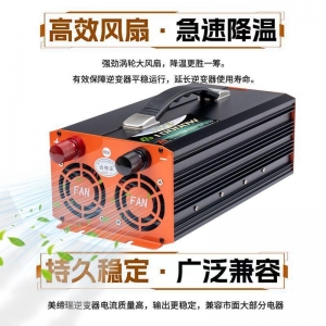 Инвертор с чистым синусом мощностью 6000 Вт