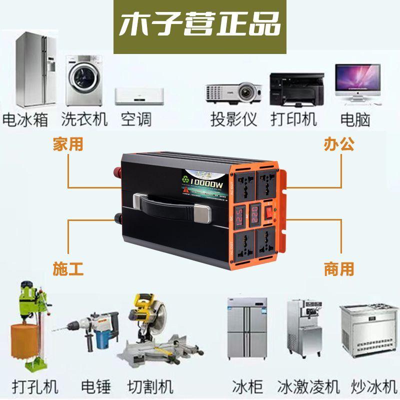 Инвертор с чистым синусом мощностью 6000 Вт