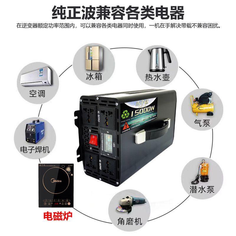 Инвертор с чистым синусом мощностью 6000 Вт
