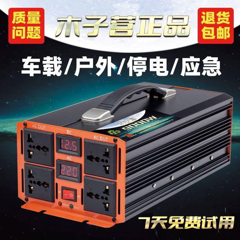 Инвертор с чистым синусом мощностью 6000 Вт