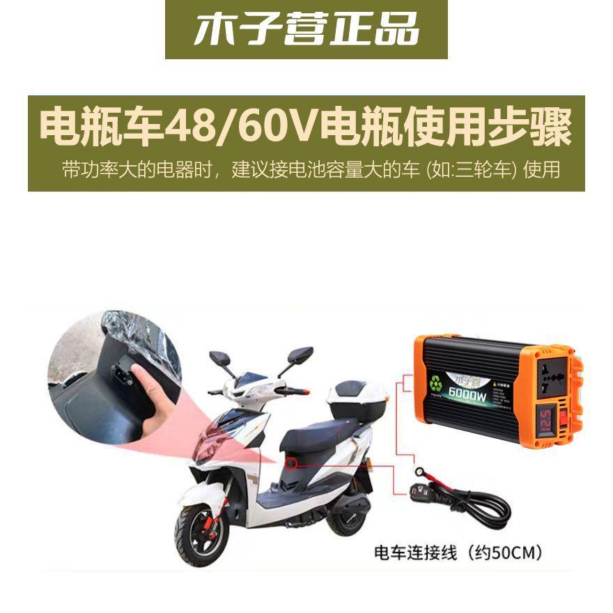 Инвертор с чистым синусом мощностью 6000 Вт