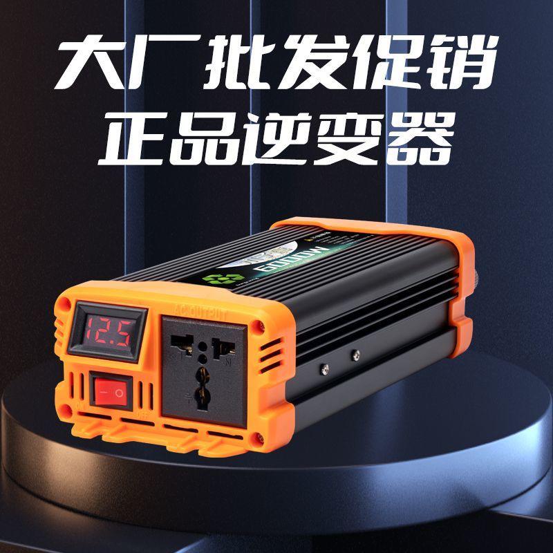 Инвертор с чистым синусом мощностью 6000 Вт