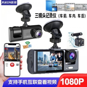 Автомобильный видеорегистратор