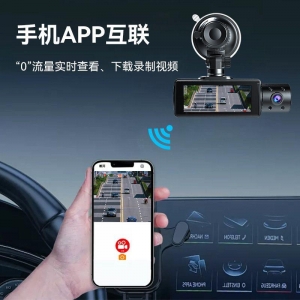 Автомобильный видеорегистратор