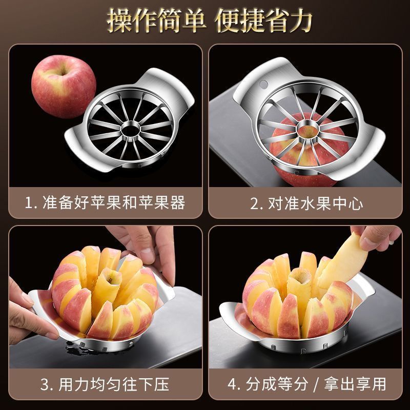 слайсер для фруктов