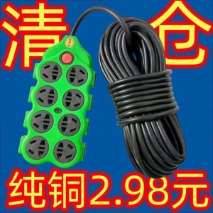 удлинитель сетевой фильтр 5m