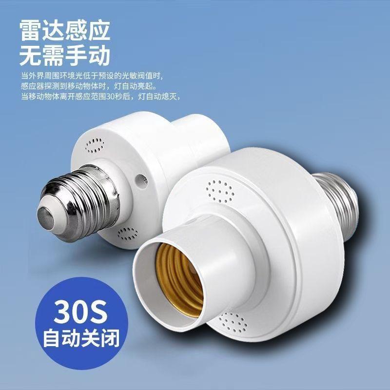 Умный патрон для лампы