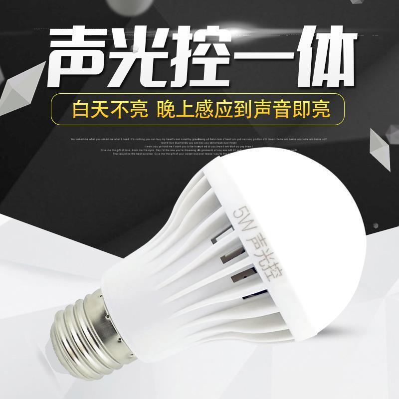 Умный лампа