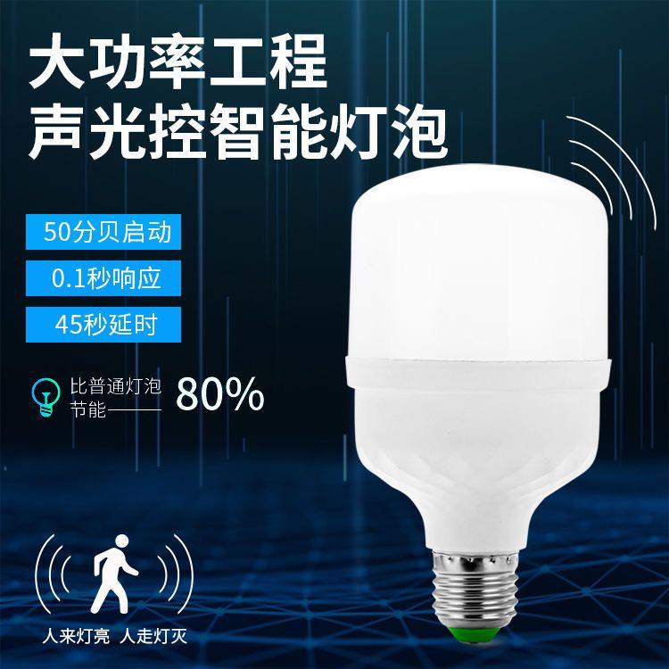 Умный лампа