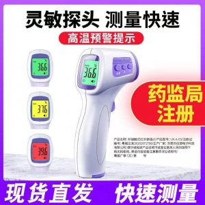 бесконтактный инфракрасный термометр