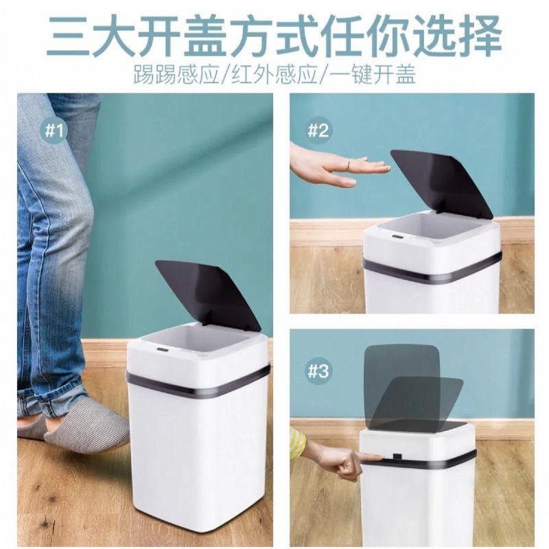 умное мусорное ведро