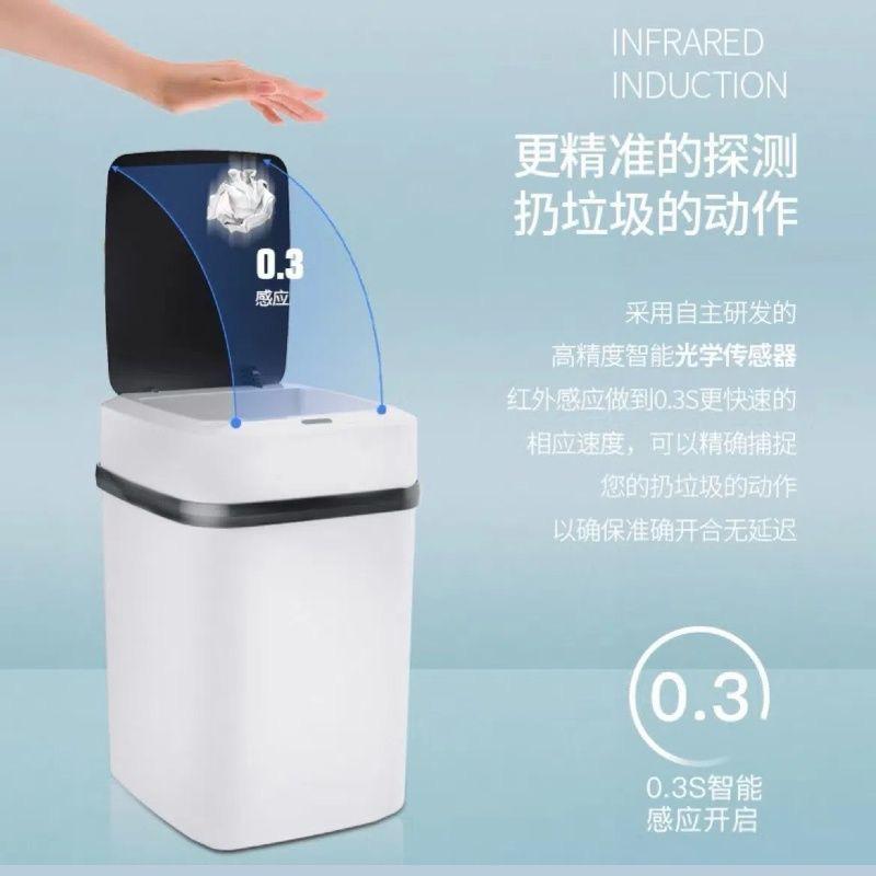 умное мусорное ведро