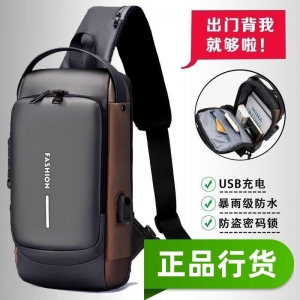 сумка через плече