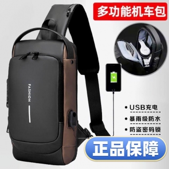 сумка через плече