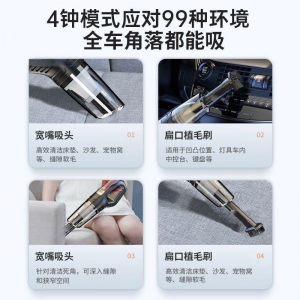 беспроводной автомобильный пылесос