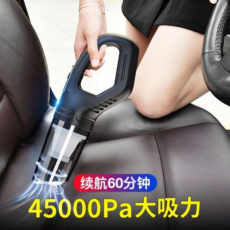 беспроводной автомобильный пылесос