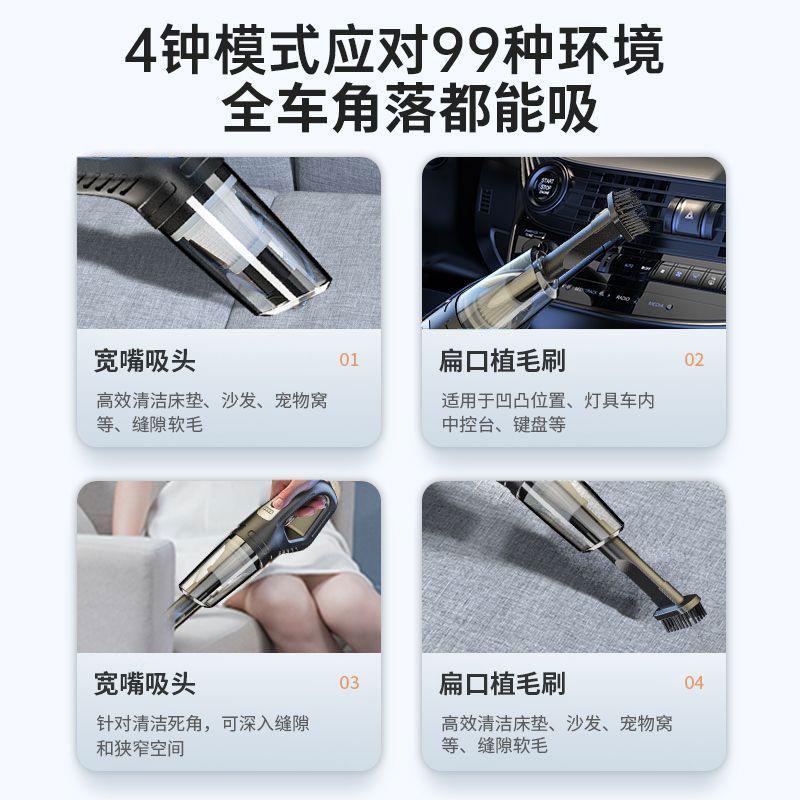 беспроводной автомобильный пылесос