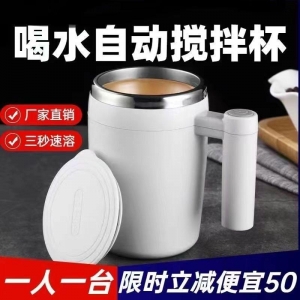 термокружка электрическая