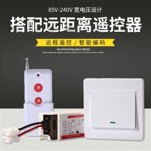 переключатель дистанционного управления