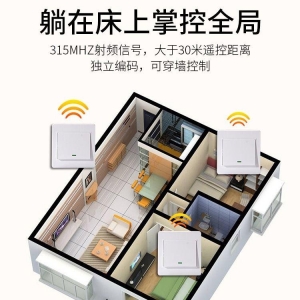 переключатель дистанционного управления