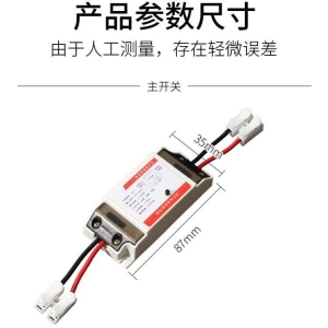 переключатель дистанционного управления