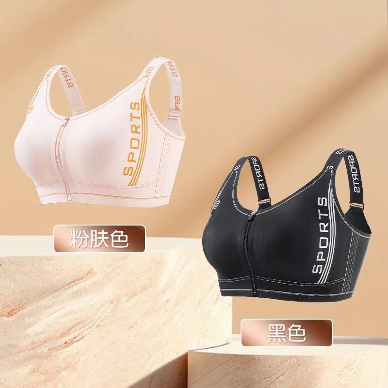женский спортивный бюстгальтер