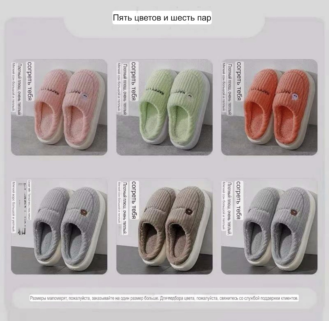 Домашняя табличка