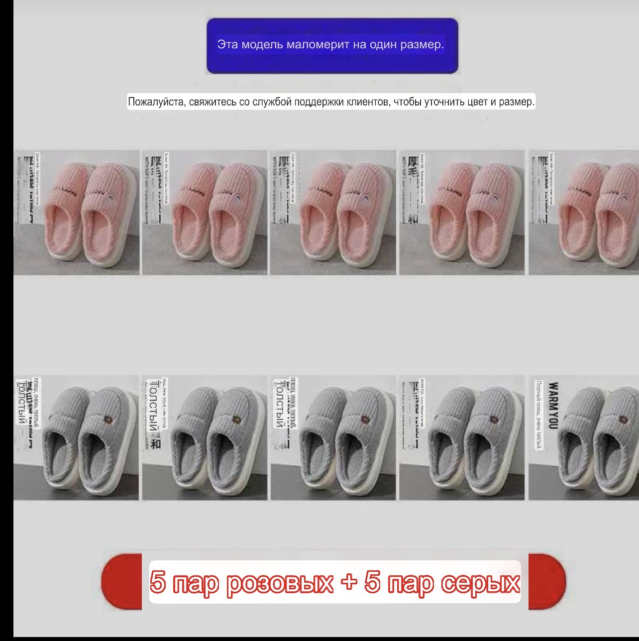 Домашняя табличка